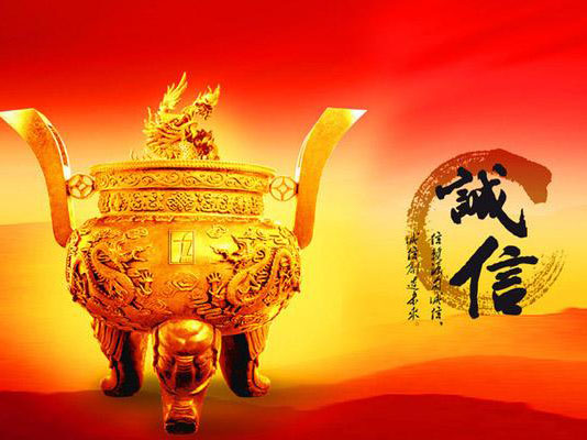 【諾亞新聞】河北諾亞入圍全國人力資源誠信服務(wù)示范機構名單