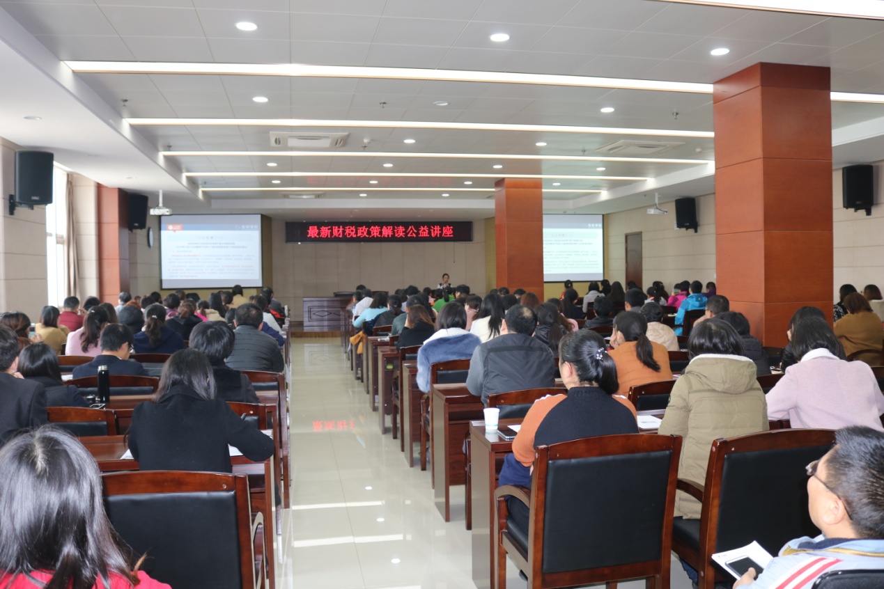 最新財稅政策，你get到了嗎？