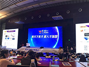 石家莊高新區招才局首次亮相第十六屆中國國際人才交流大會(huì )