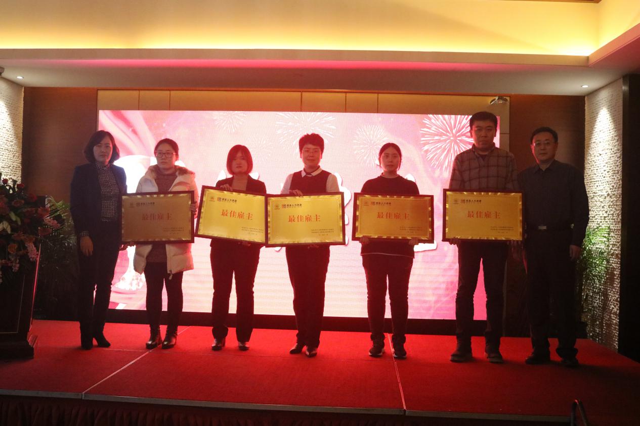 期遇之季丨企業(yè)高端人才引進(jìn)、識別與發(fā)展論壇圓滿(mǎn)落幕