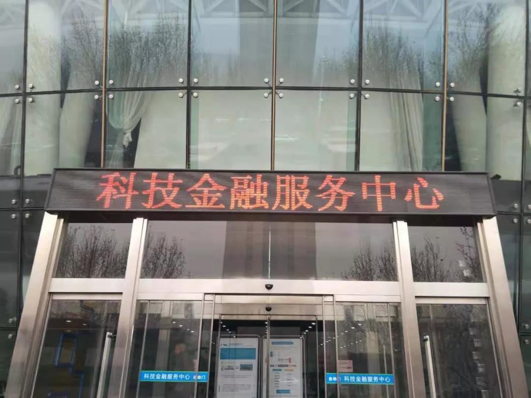 金融人力資源服務(wù)中心“誠”立啦！
