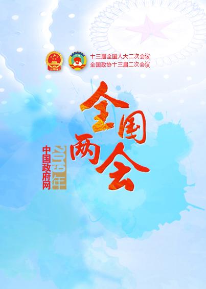 諾亞看兩會(huì )|提高個(gè)人所得稅起征點(diǎn)，企業(yè)將大規模減稅！