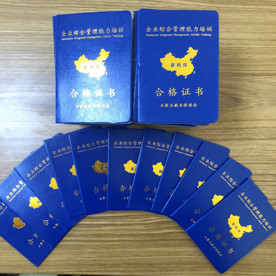 下好“先手棋”玩轉“薪稅?！薄髽I(yè)“薪稅?！奔寄芴嵘柧殸I(yíng)盛大啟動(dòng)