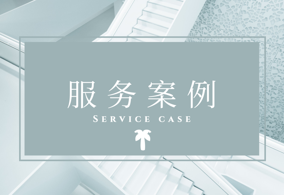 國內標桿訪(fǎng)學(xué)