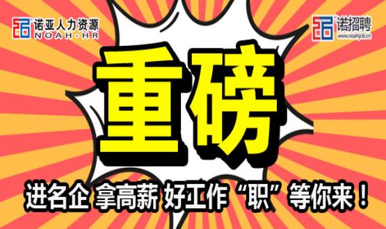 河北省輻射環(huán)境管理站 2020年面向社會(huì )公開(kāi)招聘勞務(wù)派遣人員公告