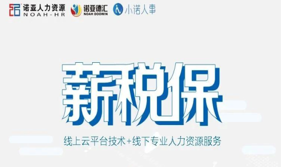 國家明確這類(lèi)企業(yè)暫免征收社保延長(cháng)至12月底，看看你屬于哪一類(lèi)？