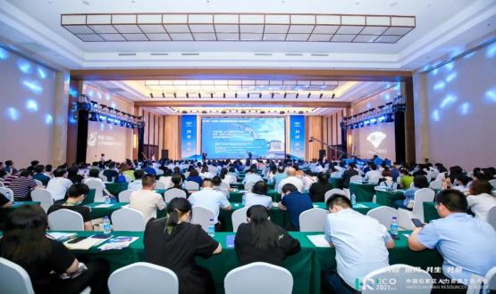 2021 HRECO中國石家莊人力資源生態(tài)大會(huì )成功舉辦！
