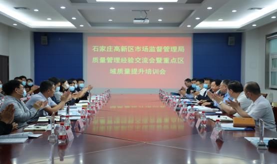恭賀河北諾亞總經(jīng)理王光軍榮獲第四屆（2019年度）“石家莊高新區質(zhì)量獎個(gè)人獎”！