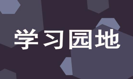 推動(dòng)全面深化改革向廣度和深度拓展  為奮力譜寫(xiě)中國式現代化建設河北篇章提供強大動(dòng)力