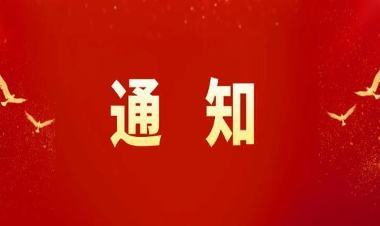 中共中央印發(fā)《黨史學(xué)習教育工作條例》