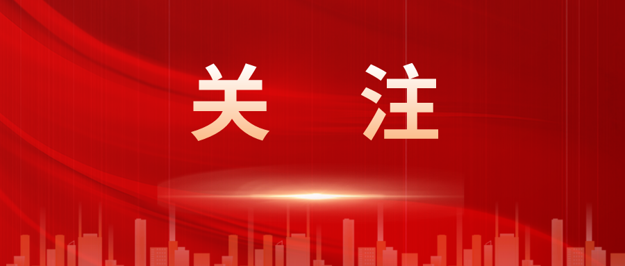 參觀(guān)交流 | 邯鄲人才發(fā)展集團領(lǐng)導赴諾亞集團參觀(guān)交流